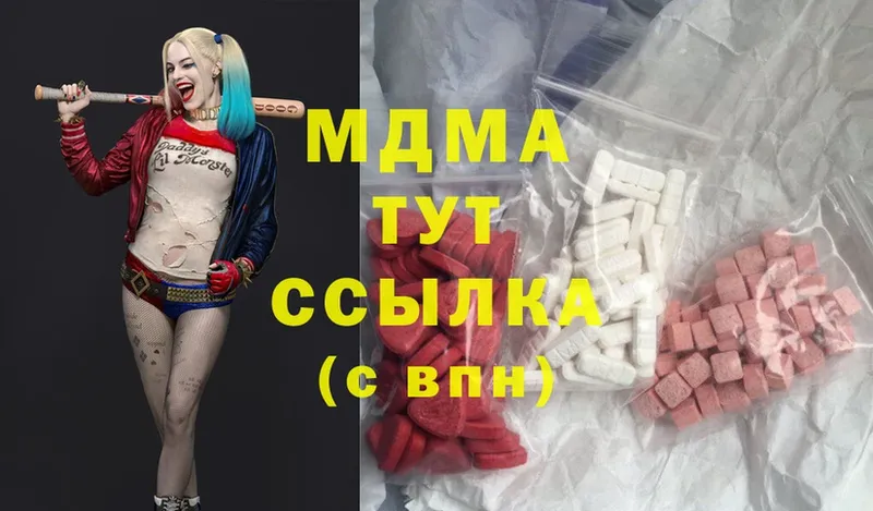 МДМА Molly  Унеча 