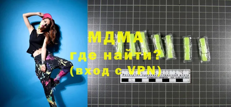 МДМА VHQ Унеча